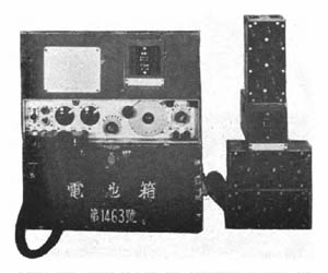 [Figure 342. Model 94 Type 2B. Transmitter-receiver. No. 27 receiver. 140-15000 KC. 7 plug-in coils. Power supply—batteries.]