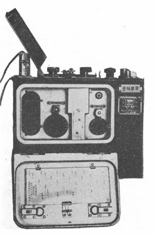 [Figure 352. Model 94 Type 3-A. Receiver only. Pack type.]